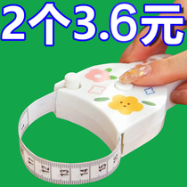 Circumference ruler measurement ruler fitness ruler waist circumference ruler measuring arm circumference bust circumference leg circumference automatic shrinking soft ruler