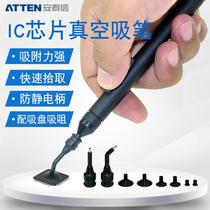 Antaixin anti-static manual vacuum suction pen BGA chip IC pickup tool lens crystal suction cup
