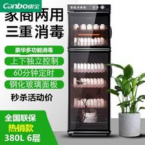Kangbao new household disinfection cabinet small desktop stainless steel single door commercial mini desktop vertical tableware disinfection