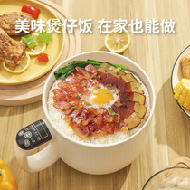Small pumpkin mini rice cooker household electric cooking pot claypot rice smart multi-functional small electric pot dormitory hot pot rice