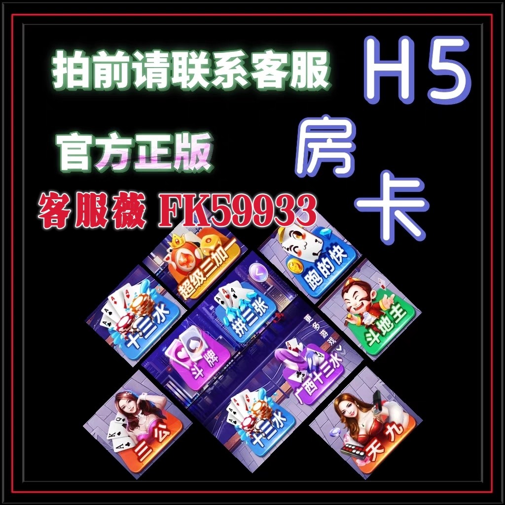 Joy Tours Golden Flowers Room Cards New Full Tours New Glory New Crowdfunding New World New Good Cruise golden Flower Room Cards-Taobao