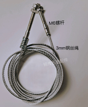 Suitable for Otis elevator wire rope. Customized wire rope for hall door and floor door.