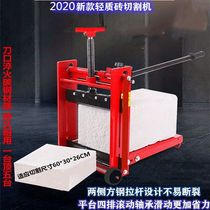 Aerated block brick cutting machine foam brick cut cutting machine Manual aerated brick brick cutting machine light foam brick cutting machine