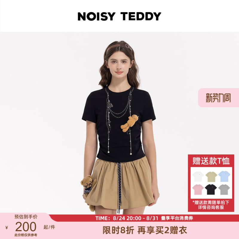Noisy Teddy 26Th Summer New Collection Chain Decorated 3D Bear Women's Slim Fit Short Sleeve T-Shirt Versatile Noisy Teddy 26Th Summer New Collection Chain Decorated 3D Bear Women's Slim Fit Short Sleeve T-Shirt Versatile