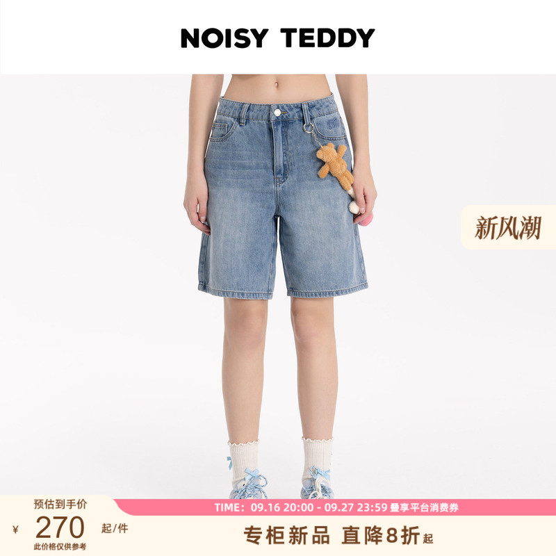 Noisy Teddy 26Th Summer New Collection Cute Bear Pendant Women's Denim Shorts Five-Point Shorts Simple and Fashionable