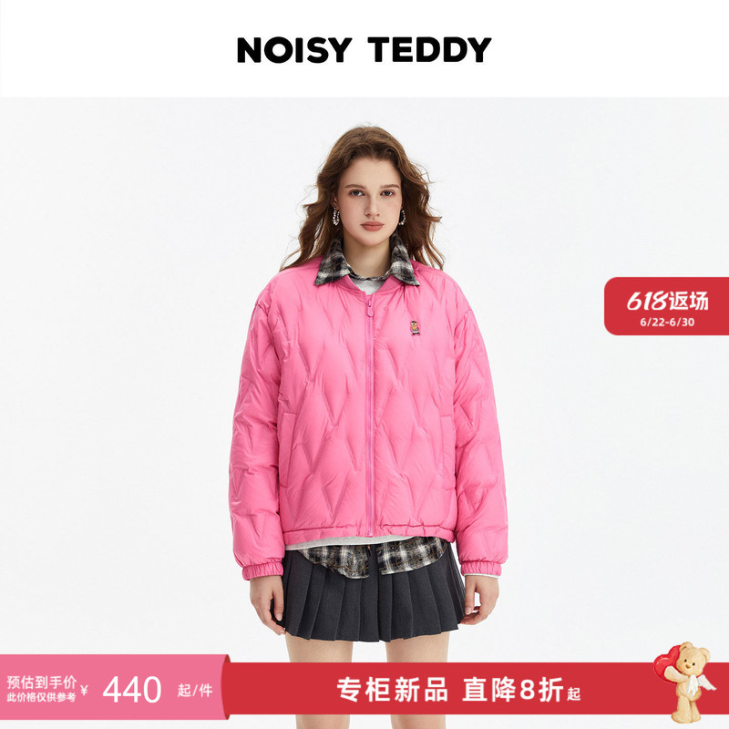 Noisy Teddy 25Th Winter New Collection Fashionable and High-End Women's Lightweight down Jacket, Warm, Comfortable, and Versatile