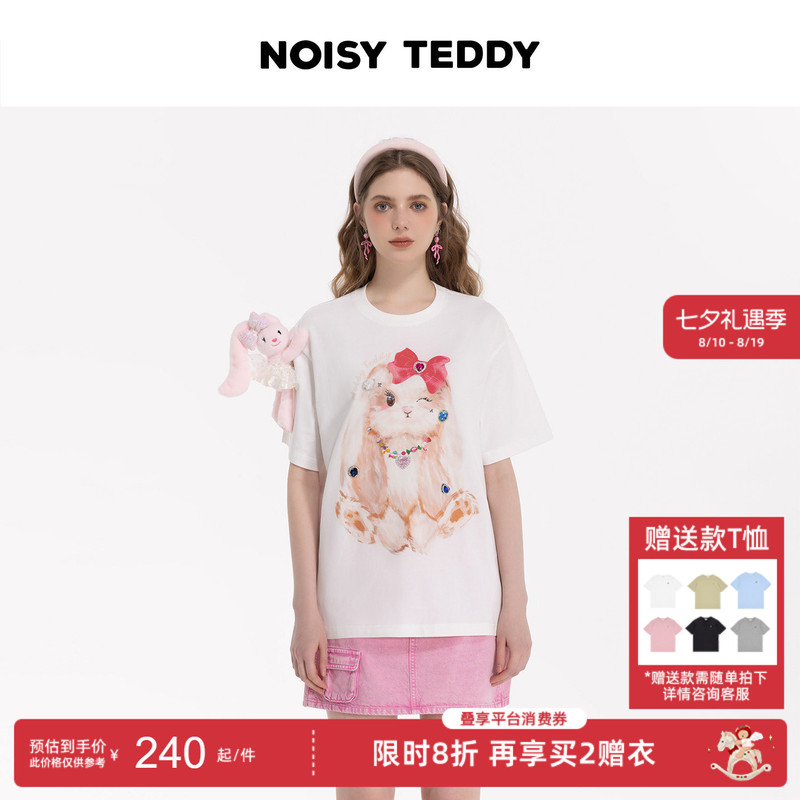 Noisy Teddy26 New Summer Style Three-Dimensional Rabbit Doll Cute Printed Women's Round Neck Short-Sleeved T-Shirt Noisy Teddy26 New Summer Style Three-Dimensional Rabbit Doll Cute Printed Women's Round Neck Short-Sleeved T-Shirt