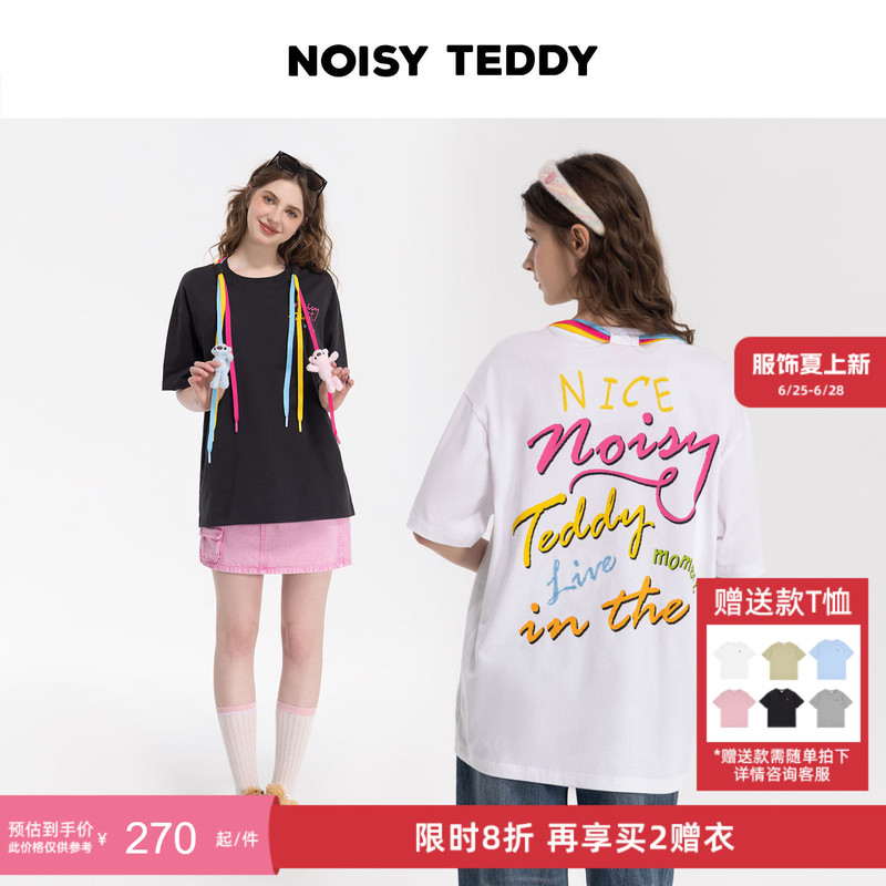 [Same Style as Liu Runming] Noisy Teddy Unisex 26 Summer Printed Trendy Round Neck Doll Short-Sleeve T-Shirt