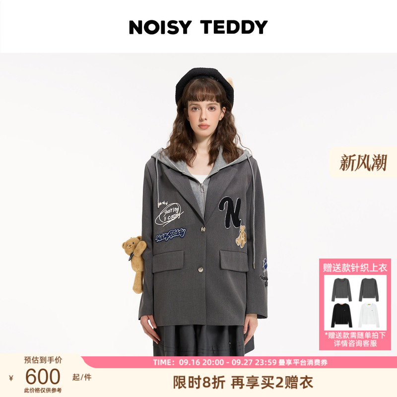 Noisy Teddy 26Th Autumn New Fashion Fake Two-Piece Hooded Cute 3D Bear Women's Casual Jacket Noisy Teddy 26Th Autumn New Fashion Fake Two-Piece Hooded Cute 3D Bear Women's Casual Jacket