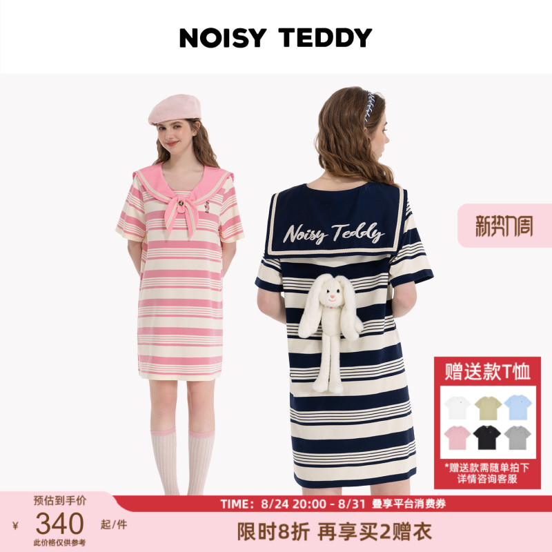 Noisy Teddy26 New Summer Style Navy Collar Preppy Style Women's Striped Pullover Short-Sleeved Dress Versatile
