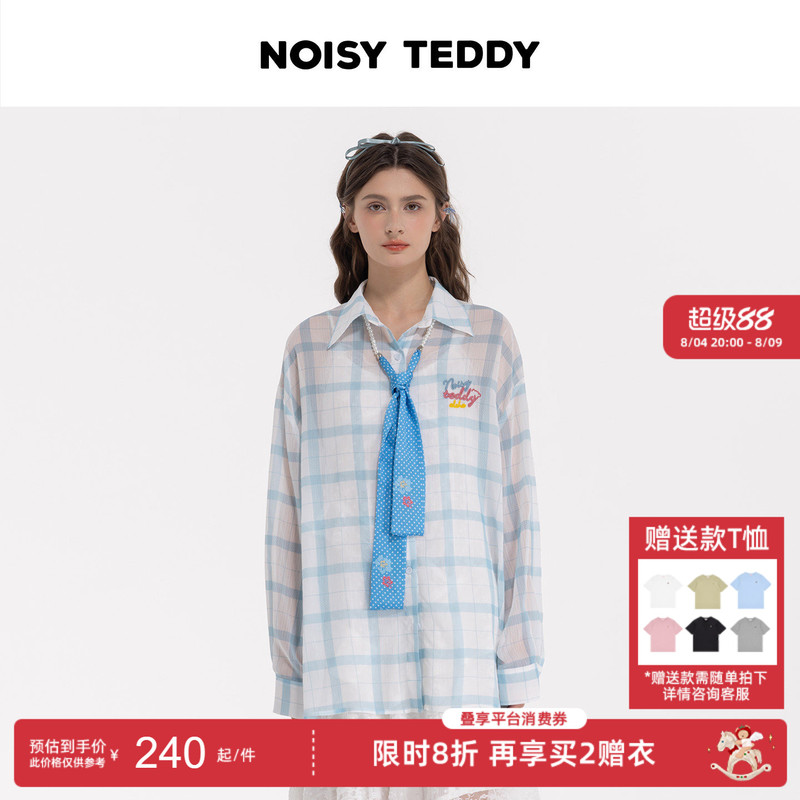 Noisy Teddy26 New Summer Style Detachable Tie Plaid Women's Loose Long-Sleeved Shirt, Light and Versatile