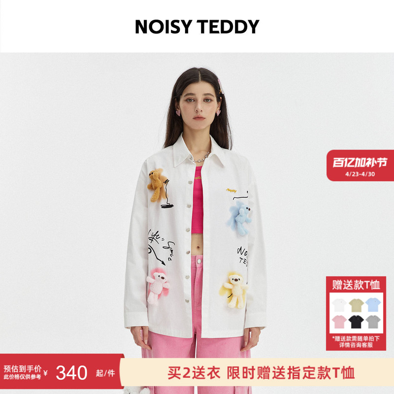 Noisy Teddy Unisex 26 Spring New Fashion Trendy Cute 3D Bear Design Long-Sleeve Shirt