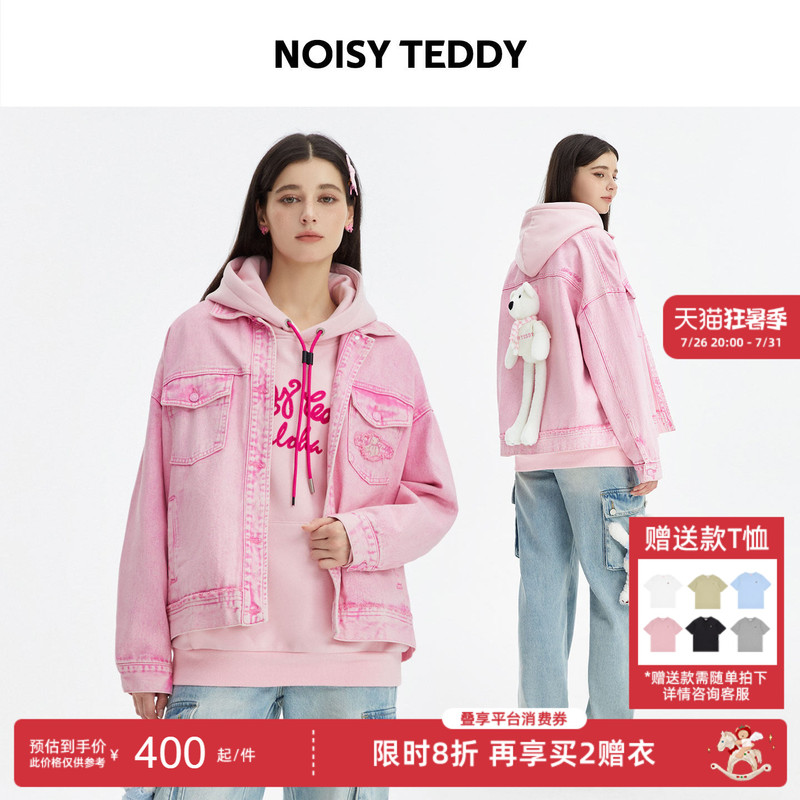 Noisy Teddy26 Autumn New Fashion Trendy Women's Cute 3D Bear Denim Jacket Pure Cotton Loose Fit