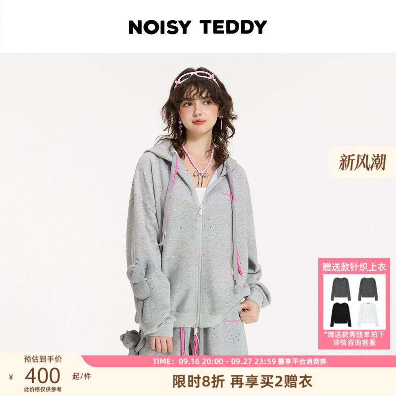 Noisy Teddy Unisex 26 Autumn New Colorful Dot Drawstring Cute 3D Bear Hooded Sweatshirt Jacket Noisy Teddy Unisex 26 Autumn New Colorful Dot Drawstring Cute 3D Bear Hooded Sweatshirt Jacket