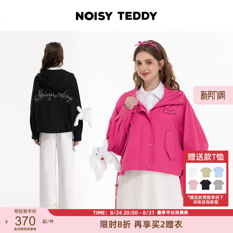 Noisy Teddy 26Th Autumn New Cute Rabbit Doll Decoration Women's Hooded Long Sleeve Casual Jacket