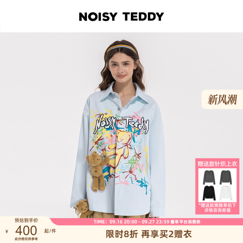 Noisy Teddy Unisex 26 Autumn New Trendy Cool Graffiti Design Three-Dimensional Bear Long-Sleeve Shirt Jacket Noisy Teddy Unisex 26 Autumn New Trendy Cool Graffiti Design Three-Dimensional Bear Long-Sleeve Shirt Jacket