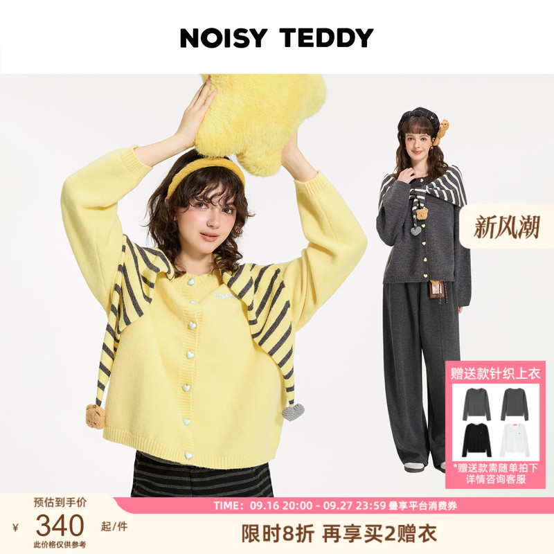 Noisy Teddy 26Th Autumn New Color-Block Shawl Women's Heart Button Long Sleeve Knit Sweater Jacket Versatile