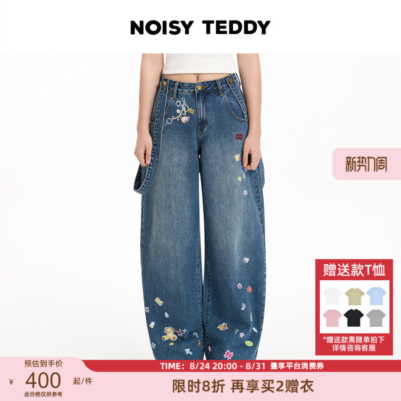 Noisy Teddy 26Th Autumn New Collection Detachable Strap Cute Cartoon Print Bear Women's Denim Pants Noisy Teddy 26Th Autumn New Collection Detachable Strap Cute Cartoon Print Bear Women's Denim Pants