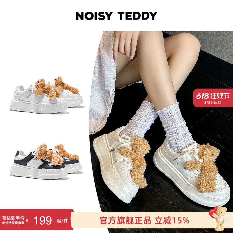 [Same Style as Liu Runming] Noisy Teddy26 New Fashion Three-Dimensional Bear Women's Shoes Thick-Soled Fashion Casual Shoes