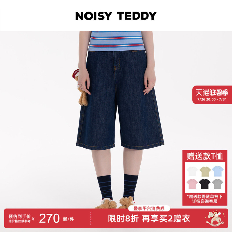 Noisy Teddy 26Th Summer New Collection Cute 3D Bear Women's Denim Capri Pants Simple Versatile Shorts