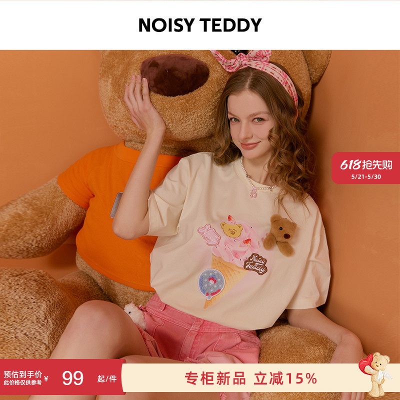 Noisy Teddy26 Summer New Cute Ice Cream Bear Fashion Women's Round Neck Short-Sleeved T-Shirt Casual Children's Wear Noisy Teddy26 Summer New Cute Ice Cream Bear Fashion Women's Round Neck Short-Sleeved T-Shirt Casual Children's Wear