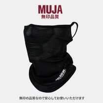 Mujia MUJA Motorcycle Neck Cover Summer Face Protector for Men and Women Ice Silk Veil Sun Shade Student Outdoor Neck Protector Cycling Sun Protection