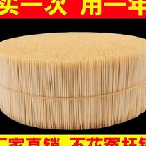 Toothpicks Fine Bamboo Disposable Double-headed Toothpicks High-end Teeth Picking Tools Home Hotel Fine Toothpicks Toothpick Bottle