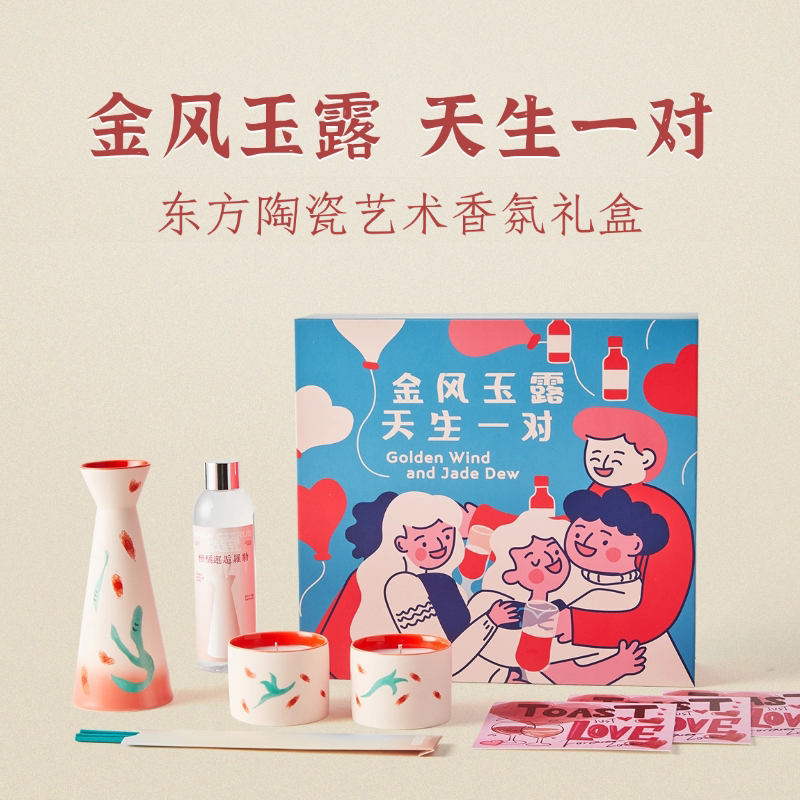 满馥所金风玉露新婚订婚结婚礼物送新娘中古艺术香薰蜡烛礼盒
