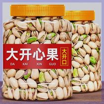 New in 23 years large grains of original salt-baked pistachios 500g bagged nuts and dried fruit snacks with can 250g