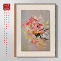 Nine fish pattern texture hand-painted oil painting new Chinese style living room decoration painting koi carps gather wealth meaning good study entrance hall hanging painting