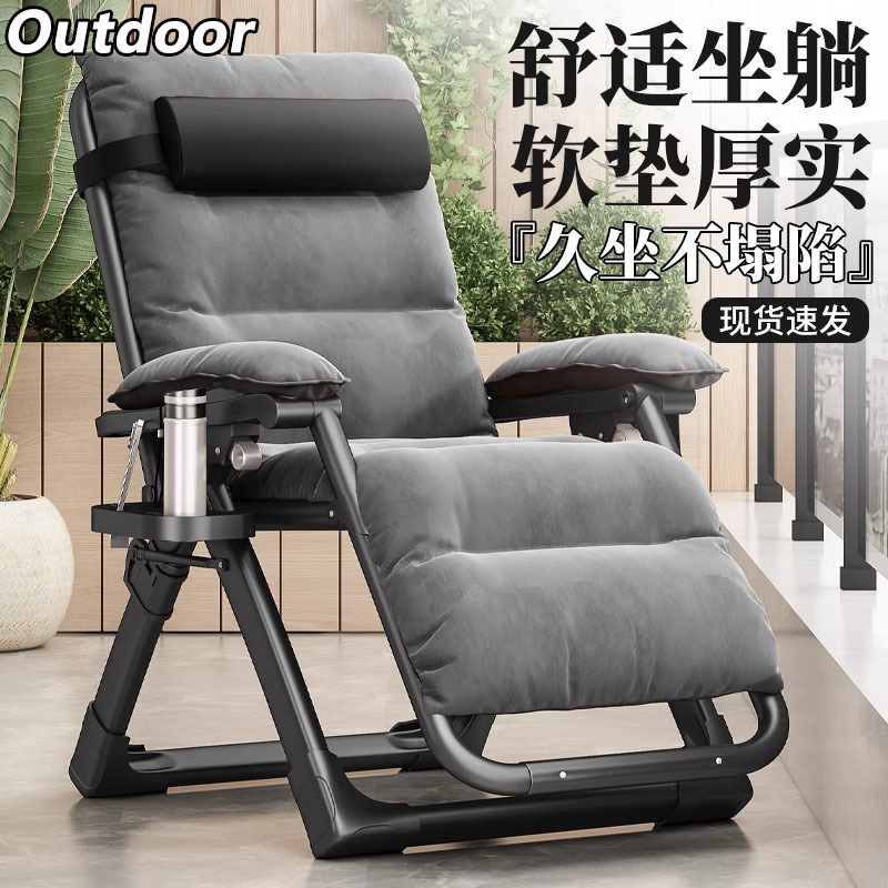 German Craftsmanship Dual-Purpose Folding Bed, Office Nap Chair, Home Leisure Recliner, Maternity Recliner