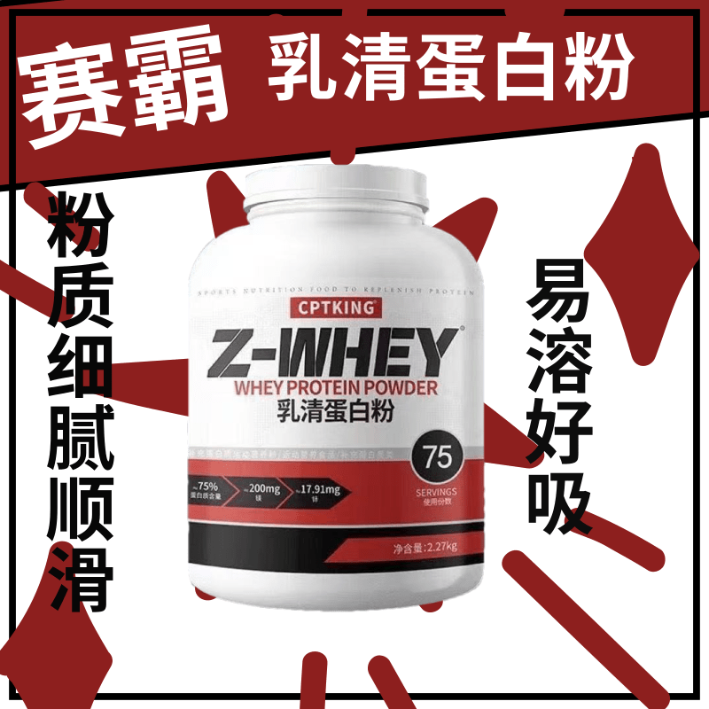 Saiba Whey Protein Powder 5 Lbs. Saiba Protein Powder for Sports and Fitness, Muscle-Building, High-Protein Powder, High-Protein Supplement Saiba Whey Protein Powder 5 Lbs. Saiba Protein Powder for Sports and Fitness, Muscle-Building, High-Protein Powder, High-Protein Supplement