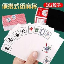 Mahjong playing cards plastic thickened mahjong playing cards portable silent paper mahjong free dice travel mahjong cards