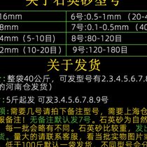 Quartz sand white hotel ashtray trash can extinguisher fine sand white sand landscaping quartz sand