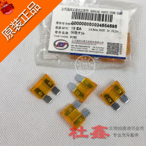 Original plant Five-in-four light 6371 6376 6400 6400-series Insurance Fuse Fuse fuse Insurance sheet