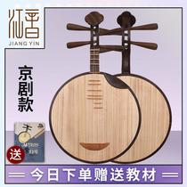 Moonharmonica 6216 Black P Honolulu Black Yellow Honolulu Peking Opera II Yellow Sipi Moon Accompaniment Folk Music Moon Violin delivery accessories