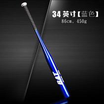High-end thickened aluminum alloy baseball bat self-defense vehicle-mounted baseball bat alloy steel bat childrens baseball bat self-defense