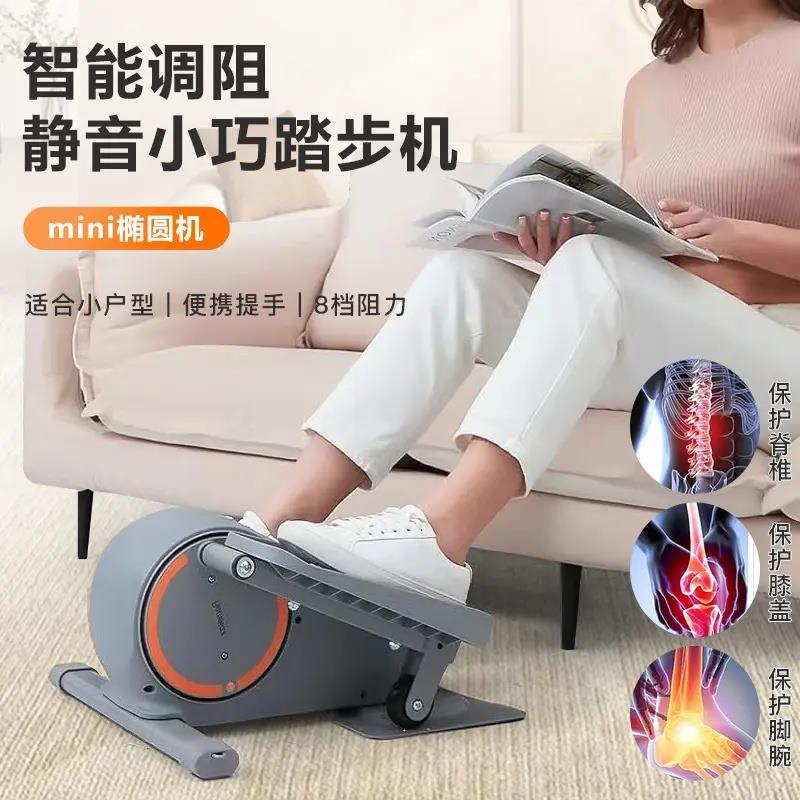 mini椭圆机家用健身小型多功能静音美腿太空漫步仪脚踏踏步机礼盒，居家健身新宠儿！-手机屏幕放大器-淘宝好物网