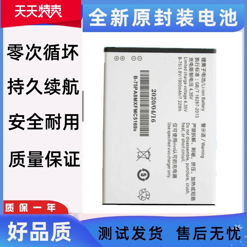 Battery for Nokia Bl-4C Bl-4L 4Ul Bl-4U Bl-5B Bl-5C Mobile Phone Battery