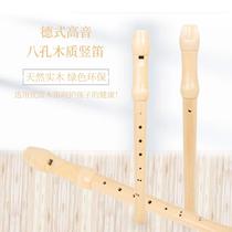 8 holes of high - pin wooden flute student classroom practice flute playing instrument eight - hole vertical