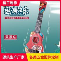 Ukulele toy Internet celebrity can play and send tutorials simulation small guitar for boys and girls novice beginner instrument