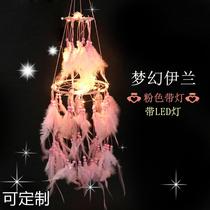 Creative Wind Chime Dream Catcher Pendant Feather Dream Elan Girl Heart INS Creative Home Pendant Decoration Shop Dream