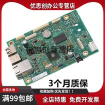 Applicable to HP HP427 motherboard HP 427DW 427FDN 427FDW motherboard HP428DW 428FDW 428F