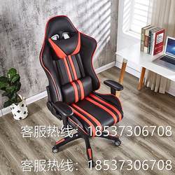 Factory direct gaming chair, home office reclining and swivel computer chair, cross-border supply of leather gaming chair