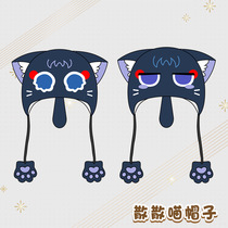 Kitten Hat Cartoon Peripheral Winter Scattered Meow Plush Expression Hat Cute and Versatile Ski Pullover Ear Hat