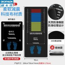 Standing long jump test mat non-slip training mat home sports high school entrance examination training equipment exercise gymnastics mat