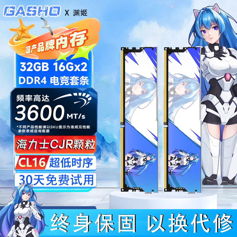 комплект накопителей для настольного компьютера ddr4 8G 16GX2 3600 C16 Hynix CJR particles