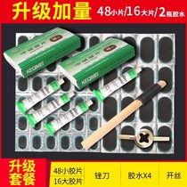 Bicycle mountain bike repair tools tire patch motorcycle electric vehicle tire repair pump repair tool set