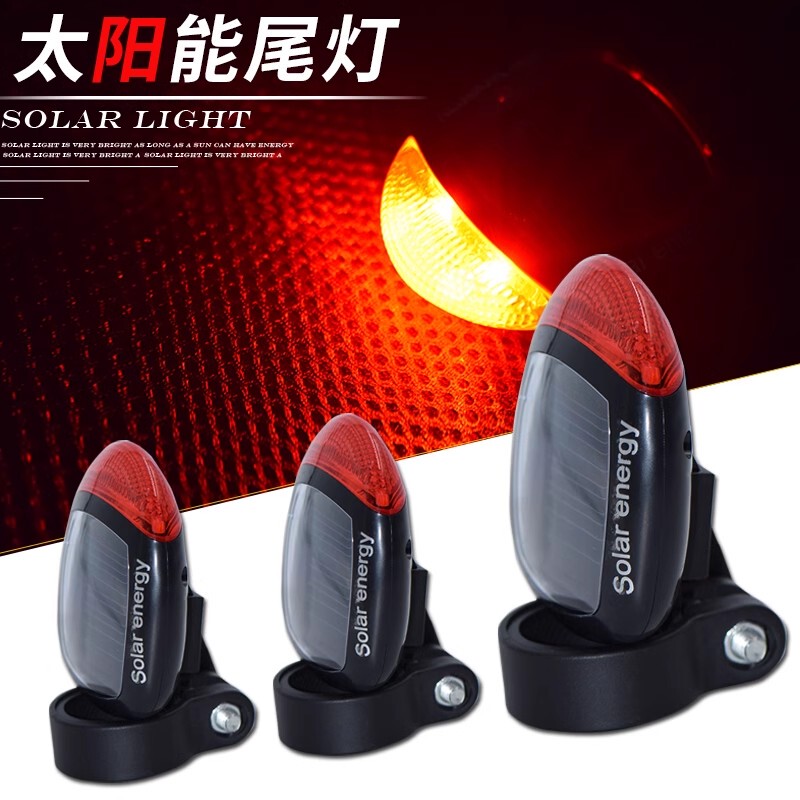 Solar Tail Light Mountain Bike Light Tail Light Flash Light Cycling Night Light Equipment No Need to Charge Warning Light