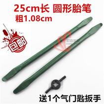 Electric three-wheeler small car repair car Repair Tire Tool Pry Stick Flat Pry Pry Bar Motorcycle Tire Prying Board